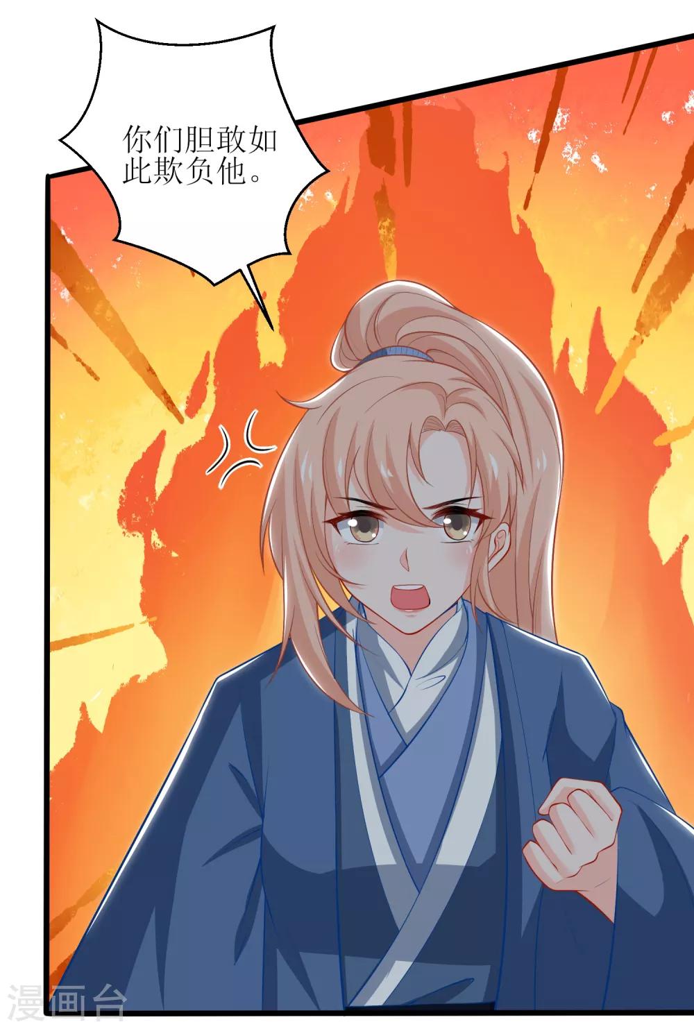 第73话-第74话
