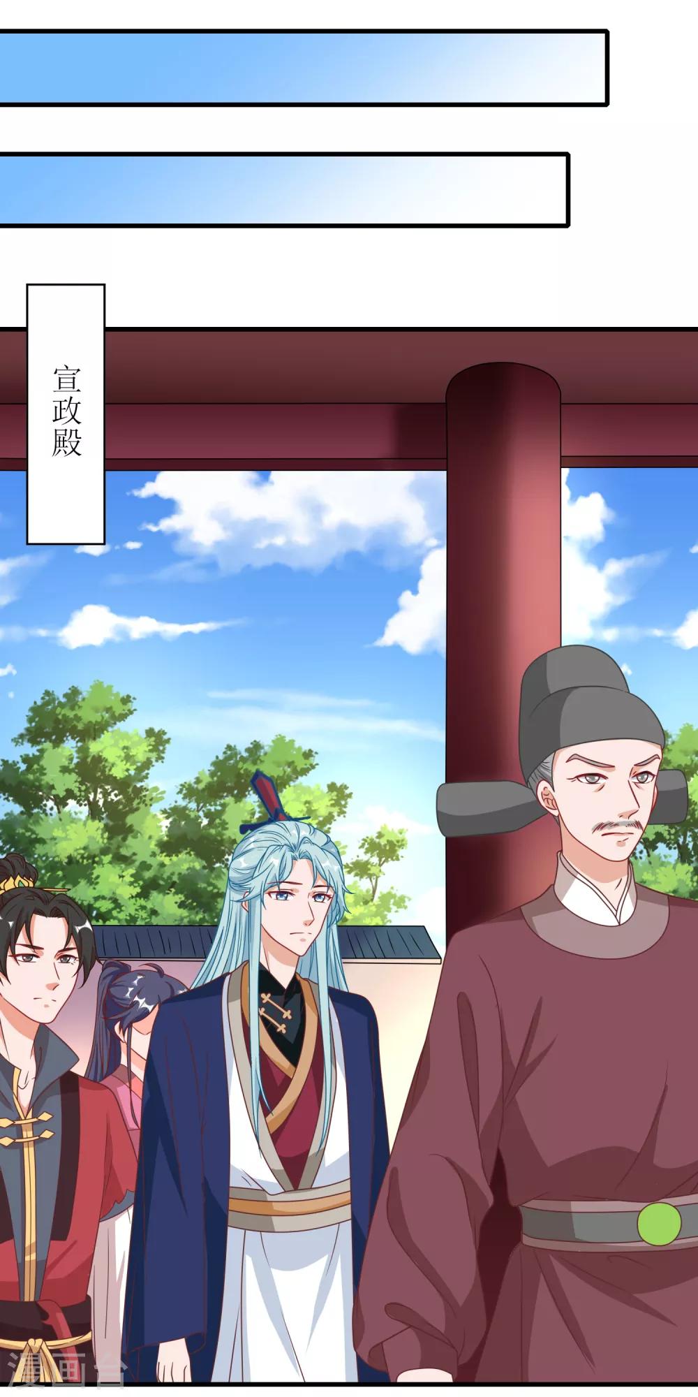 第73话-第74话
