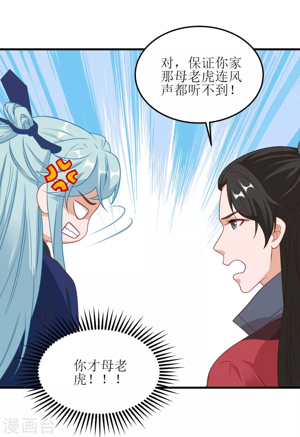 第73话-第74话