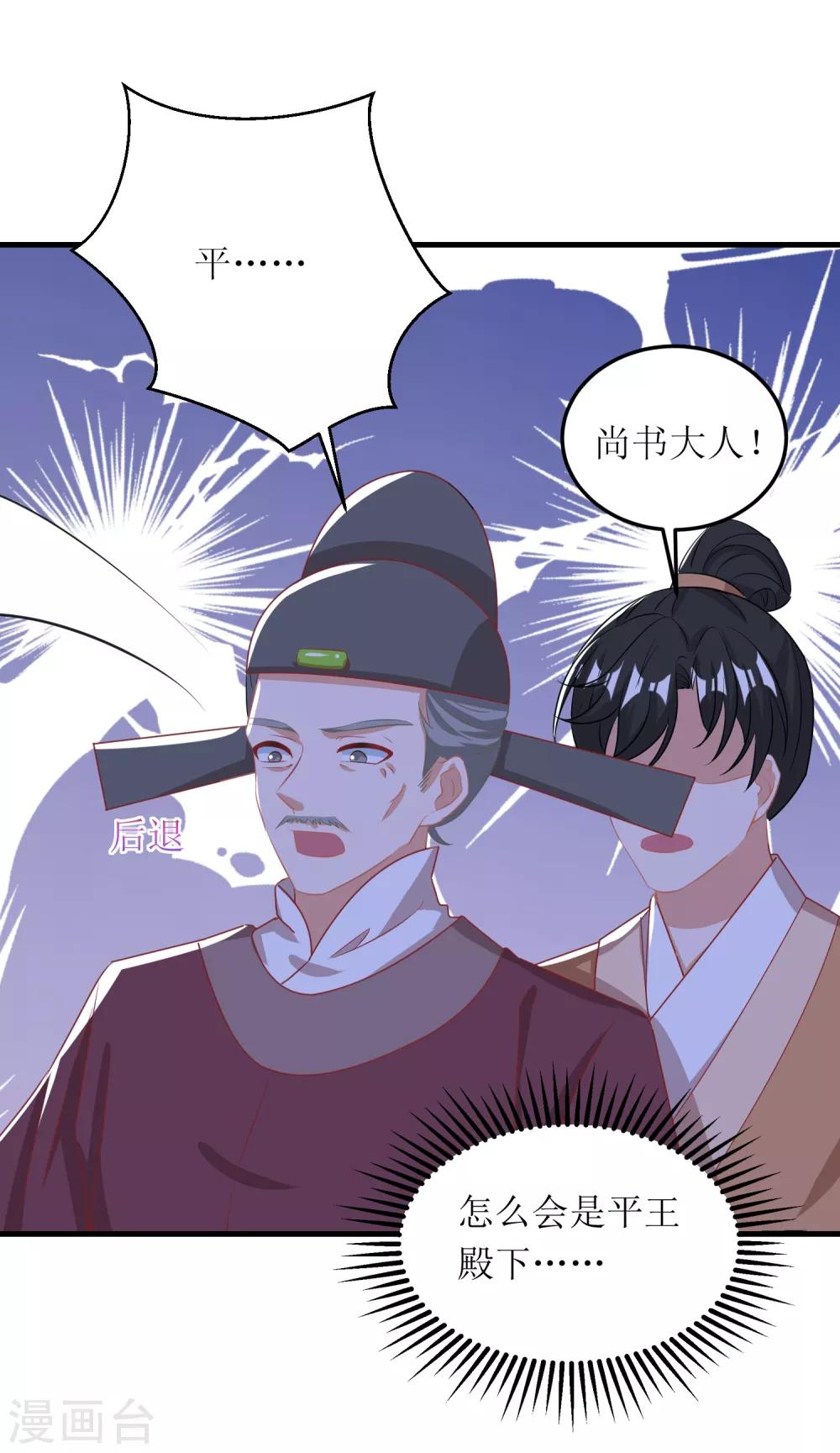 第73话-第74话