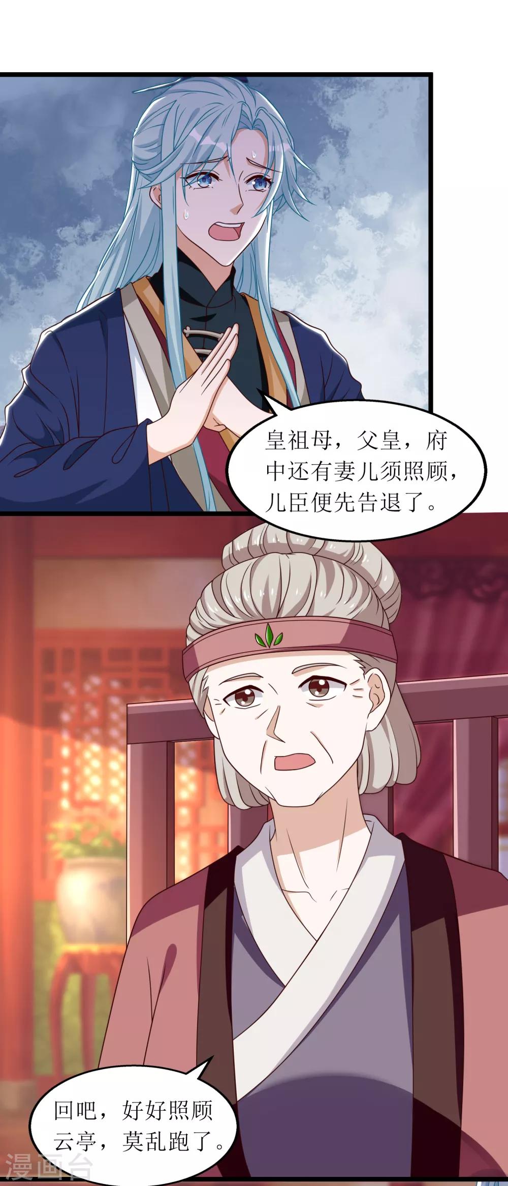 第75话-第76话