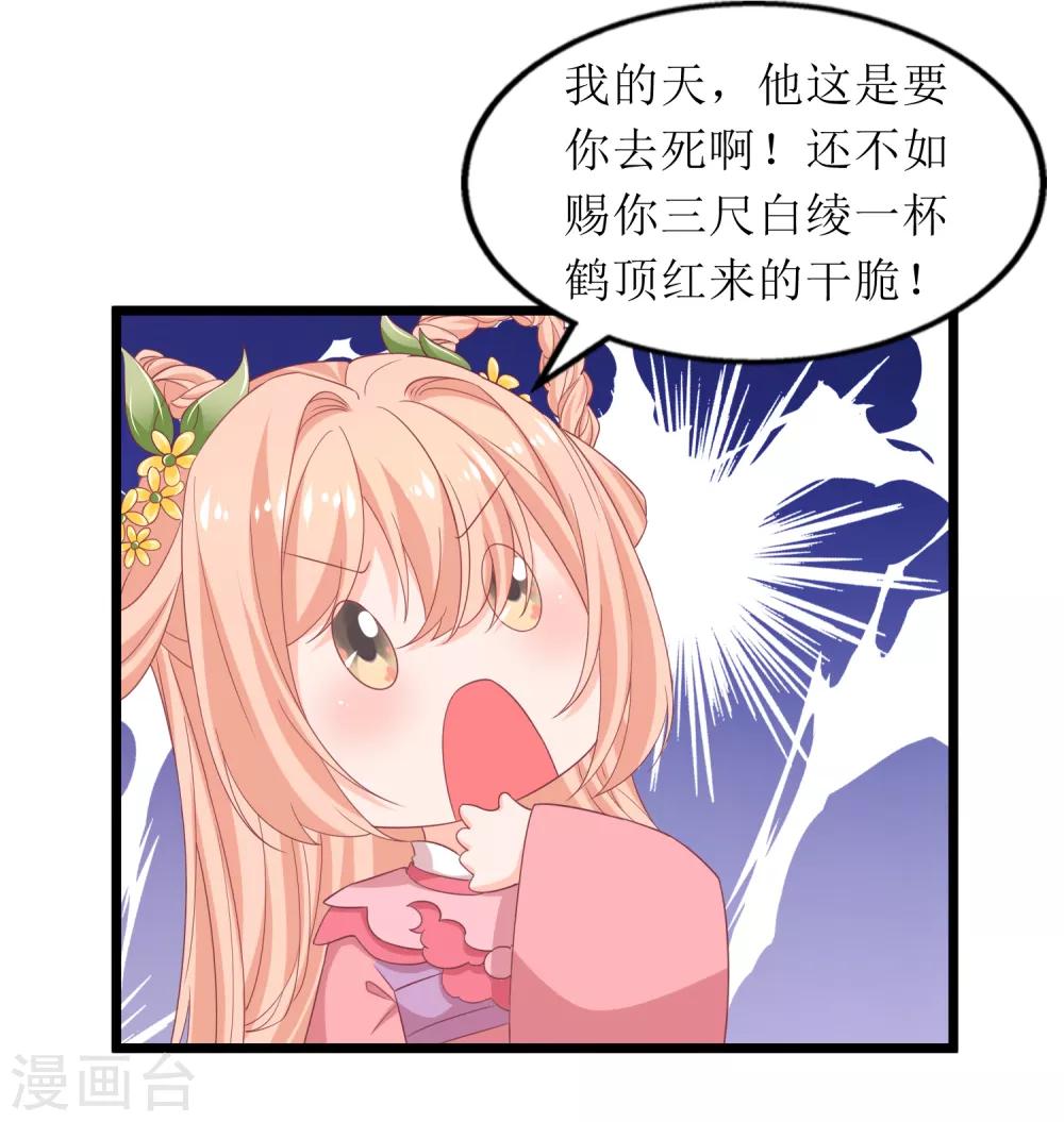 第75话-第76话