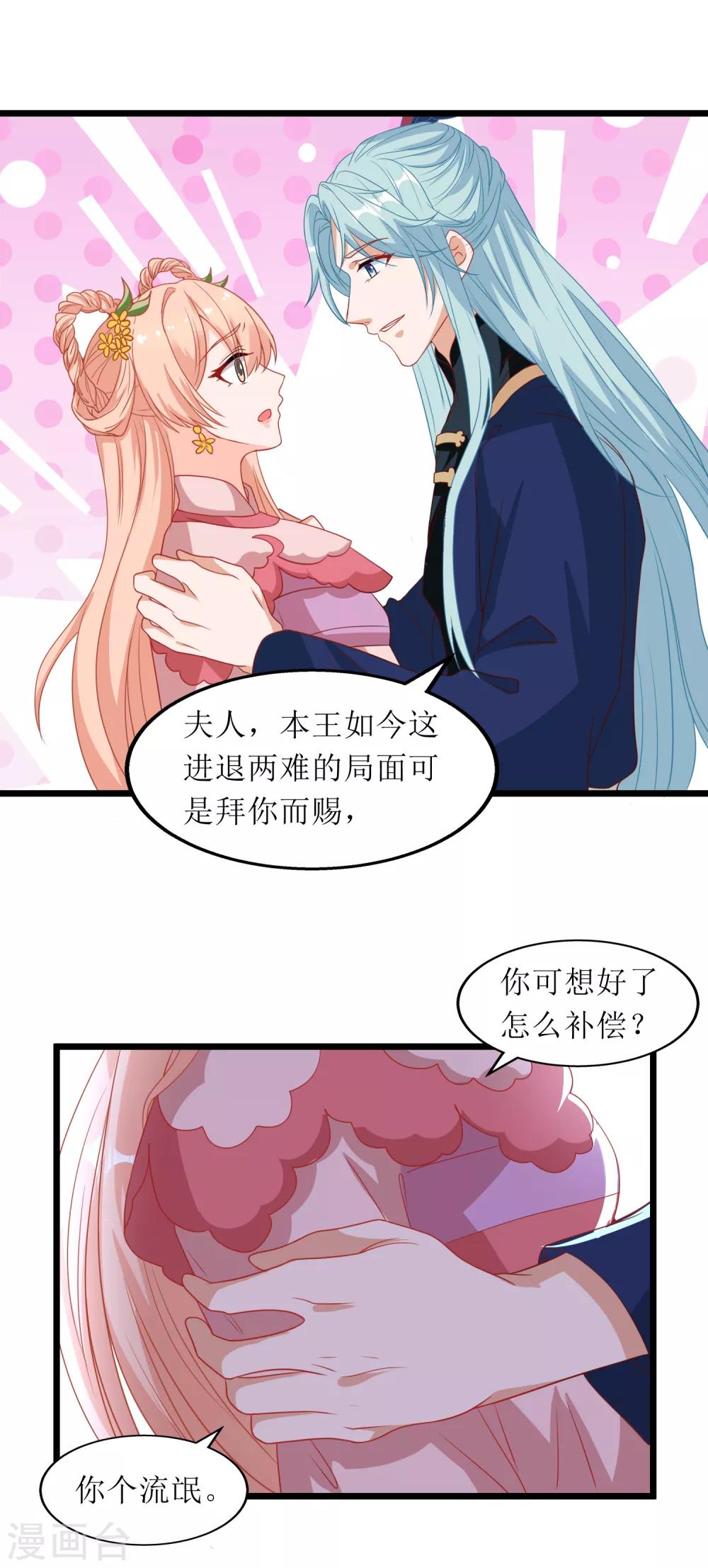 第75话-第76话