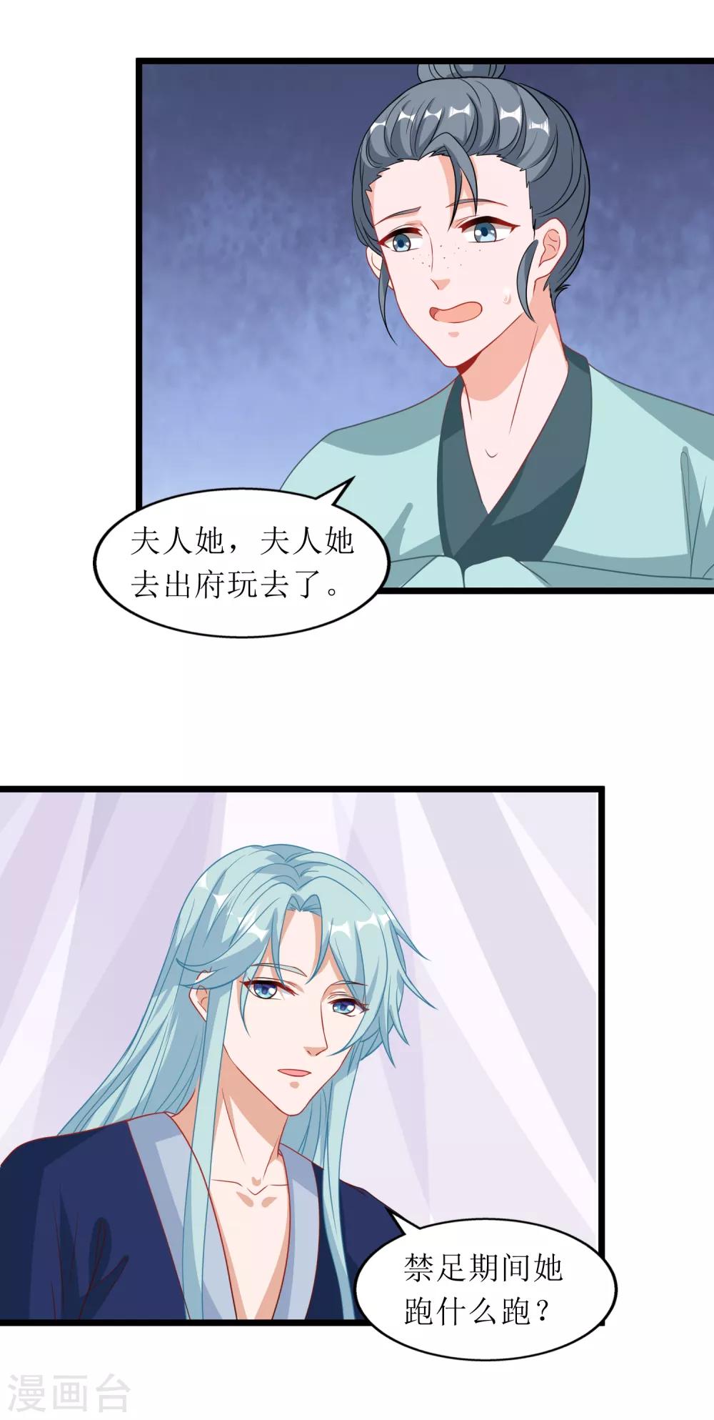 第75话-第76话