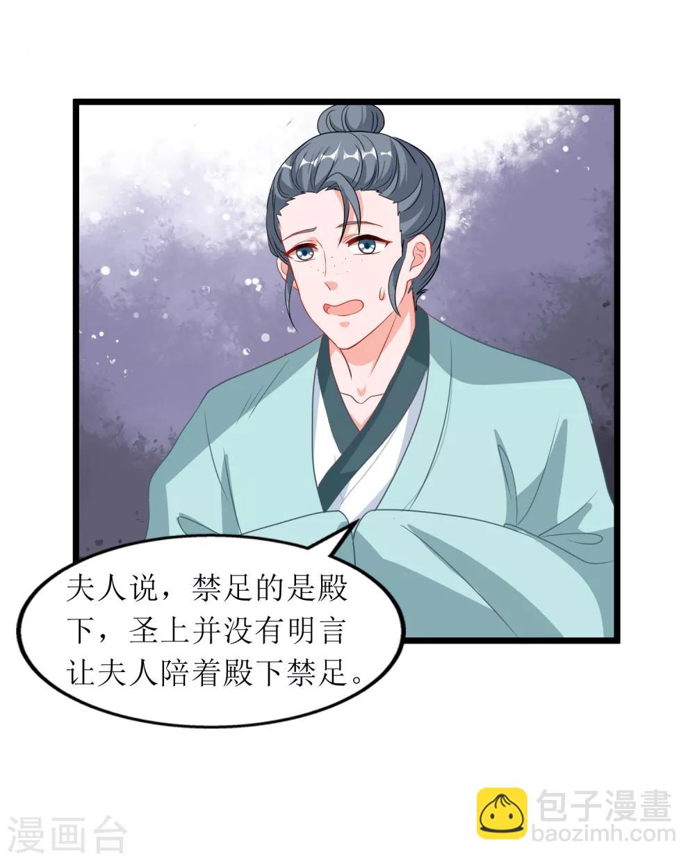 第75话-第76话