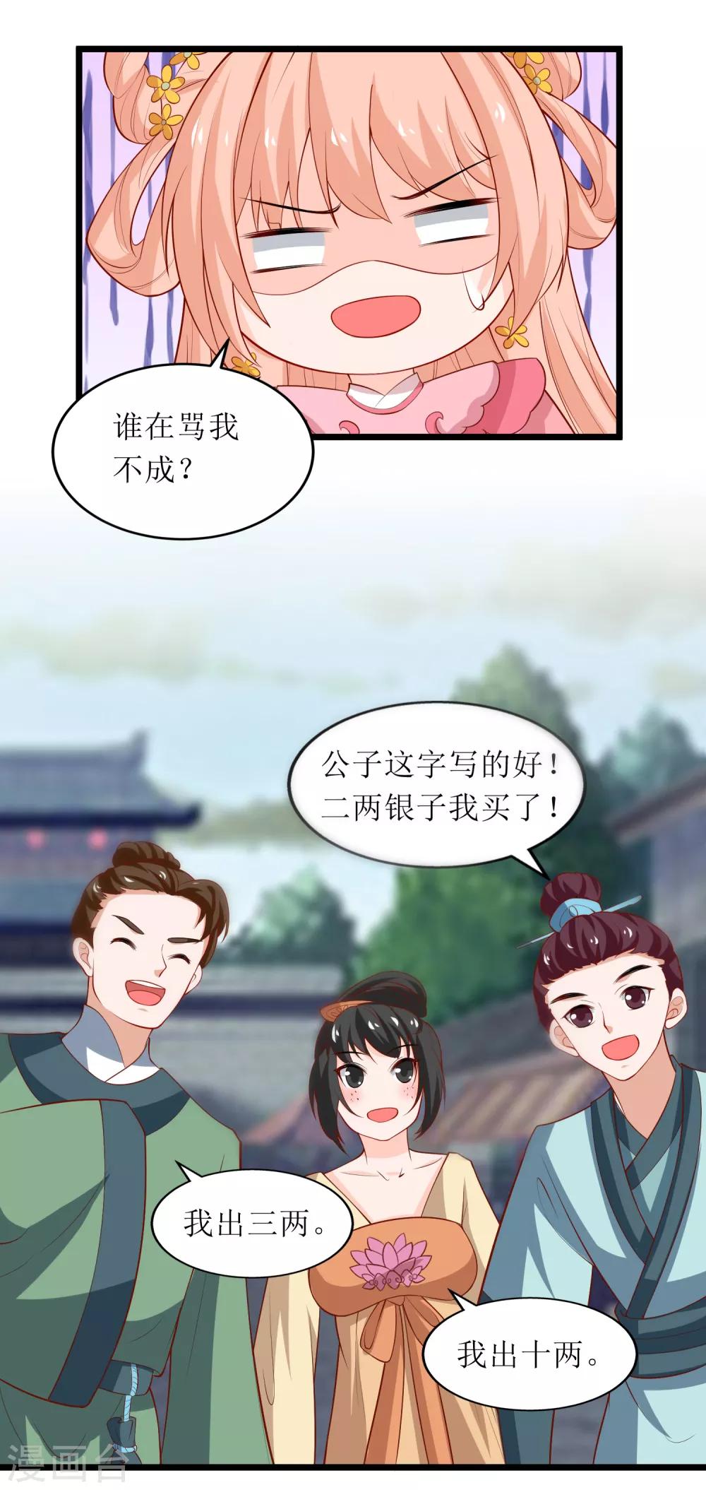 第75话-第76话