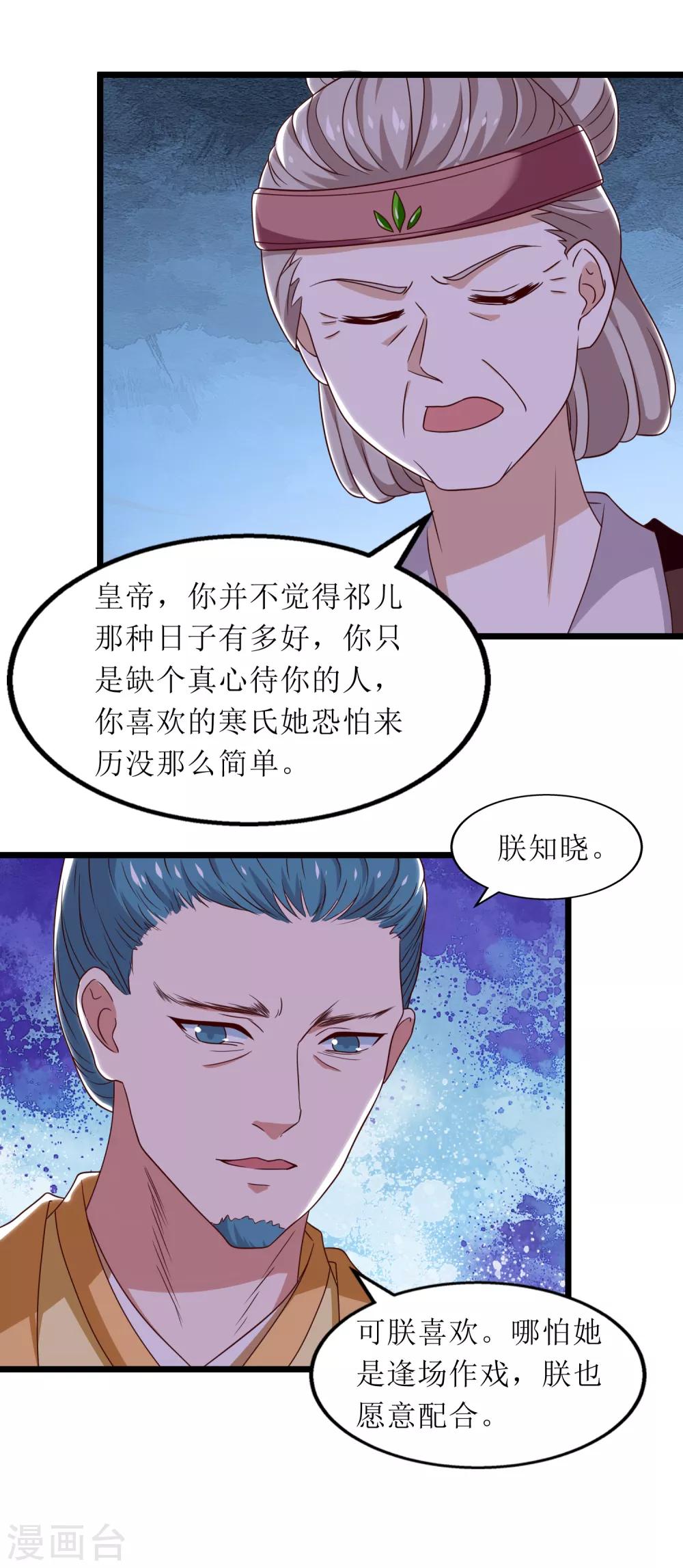 第75话-第76话