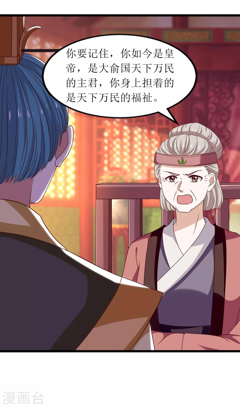 第75话-第76话