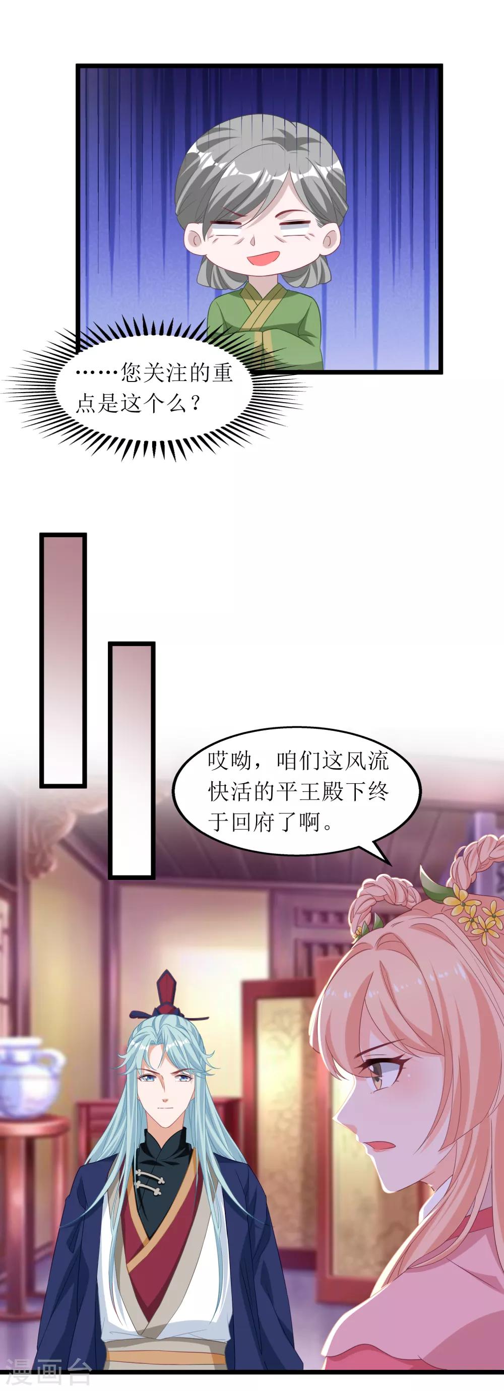 第75话-第76话