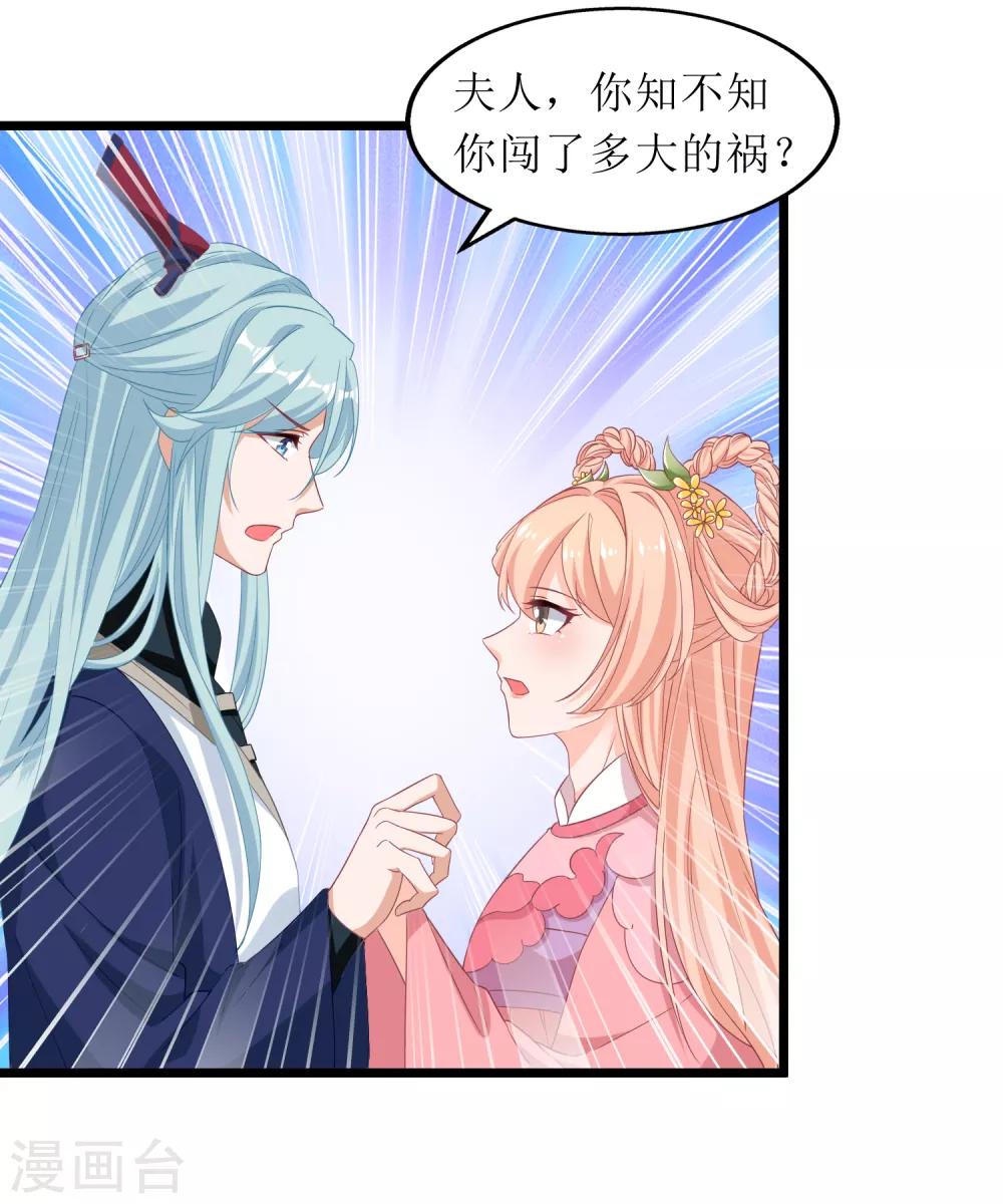 第75话-第76话