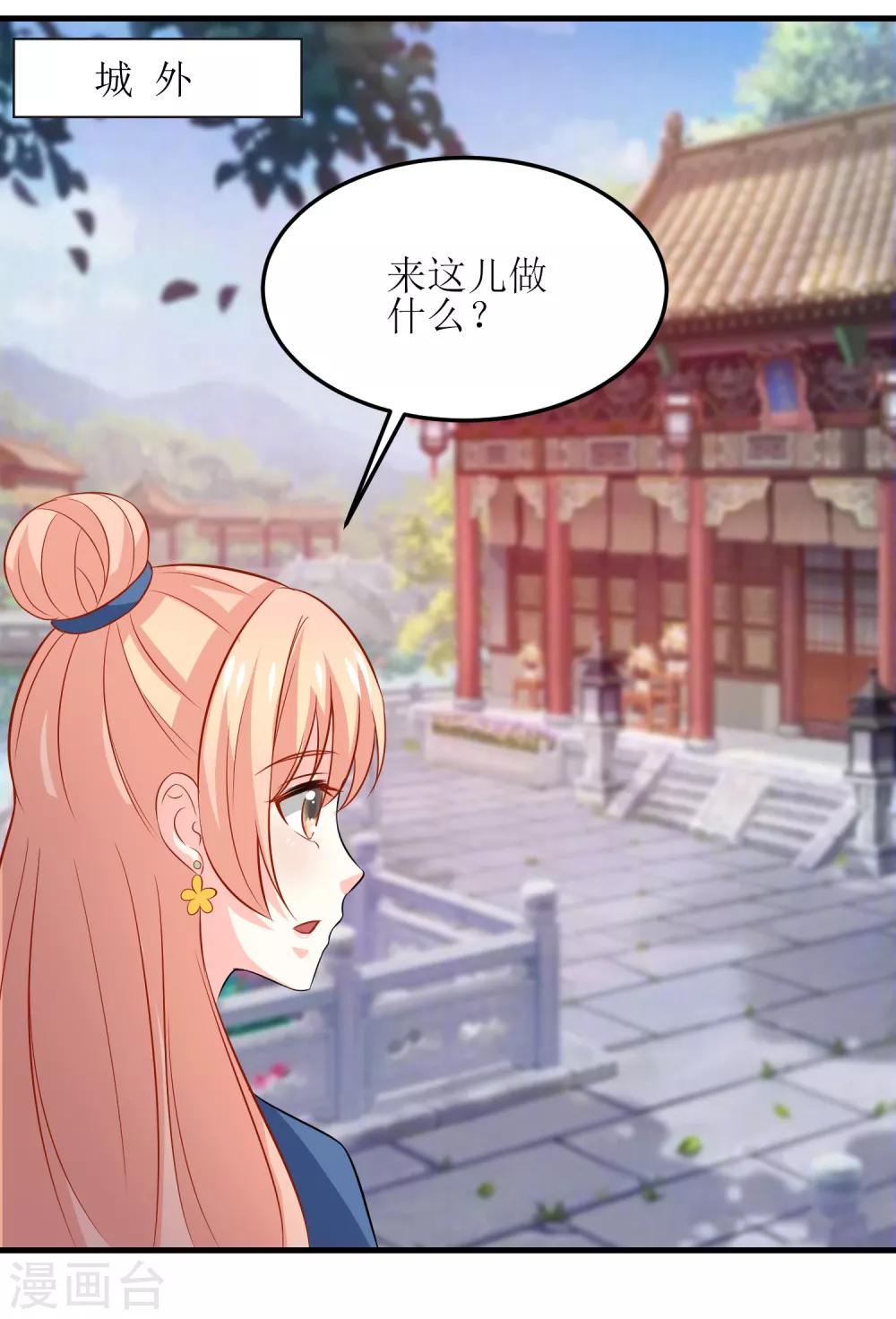 第77话-第78话