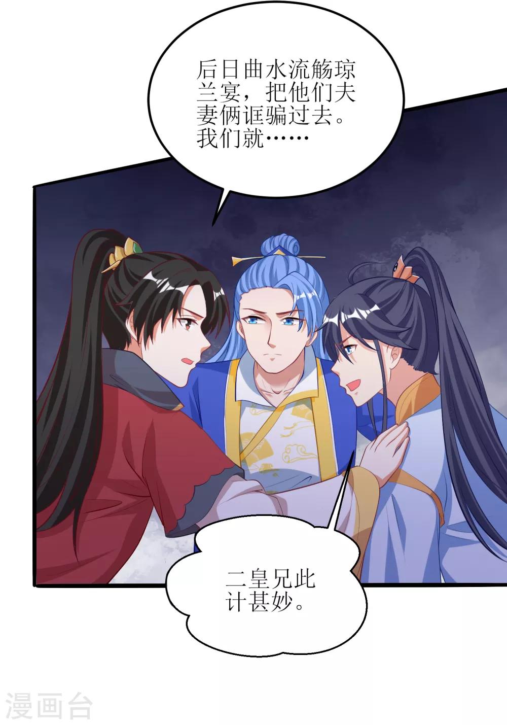 第77话-第78话