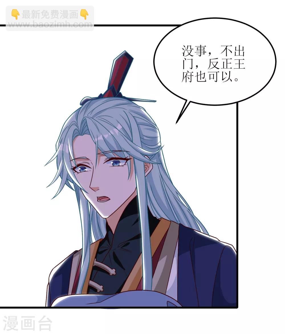 第77话-第78话
