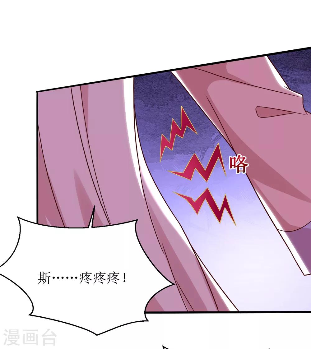 第77话-第78话