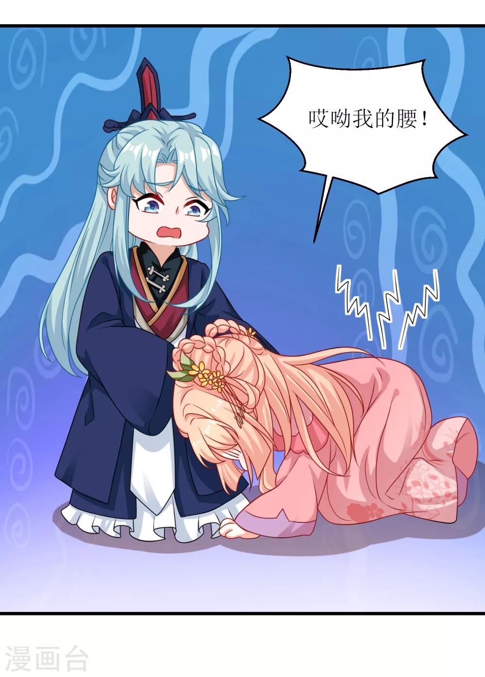 第77话-第78话