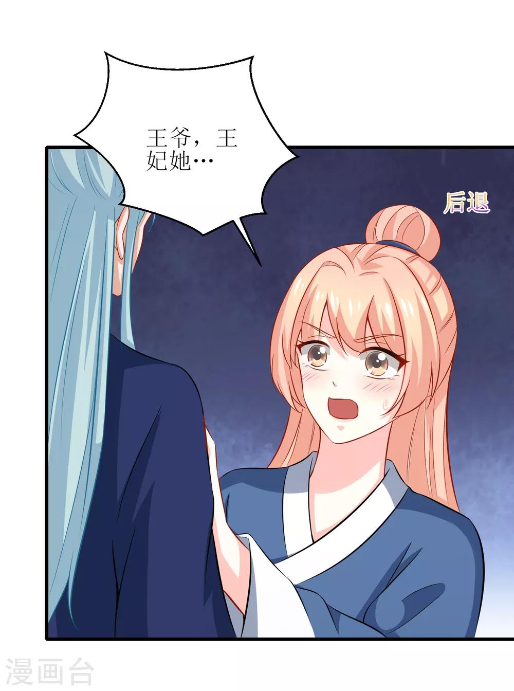 第77话-第78话