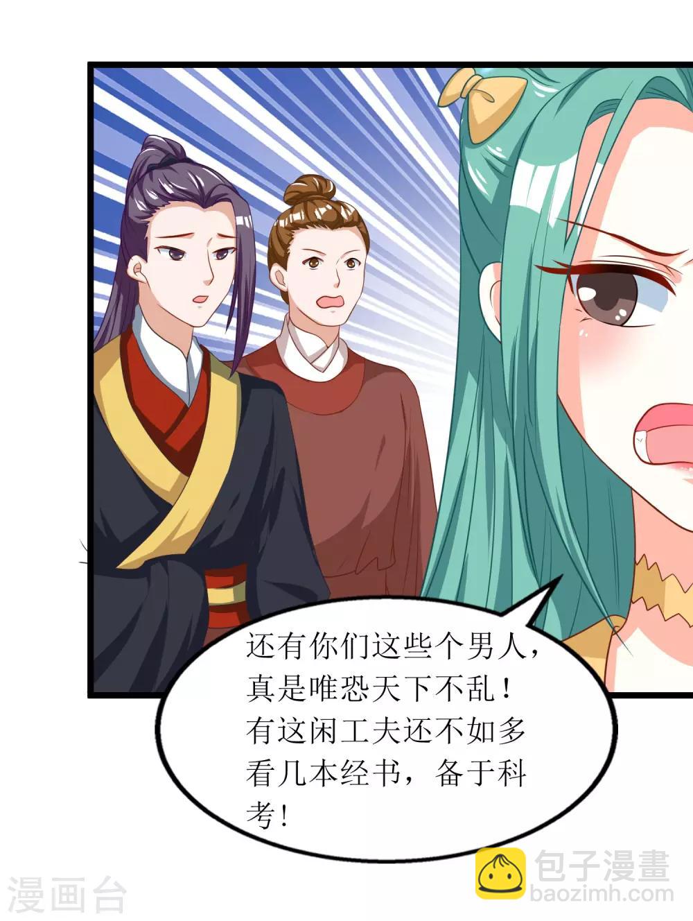 第79话-第80话
