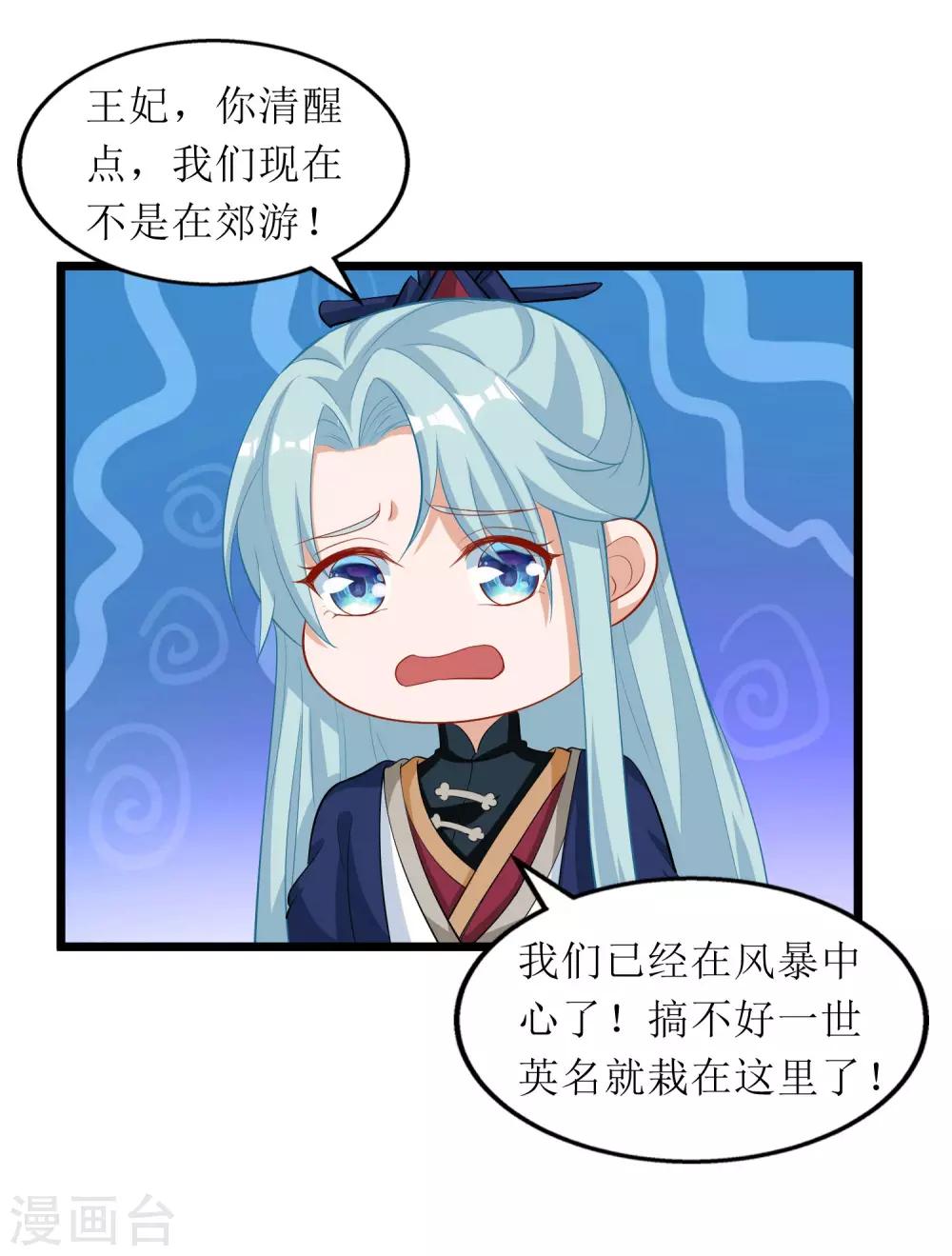 第79话-第80话