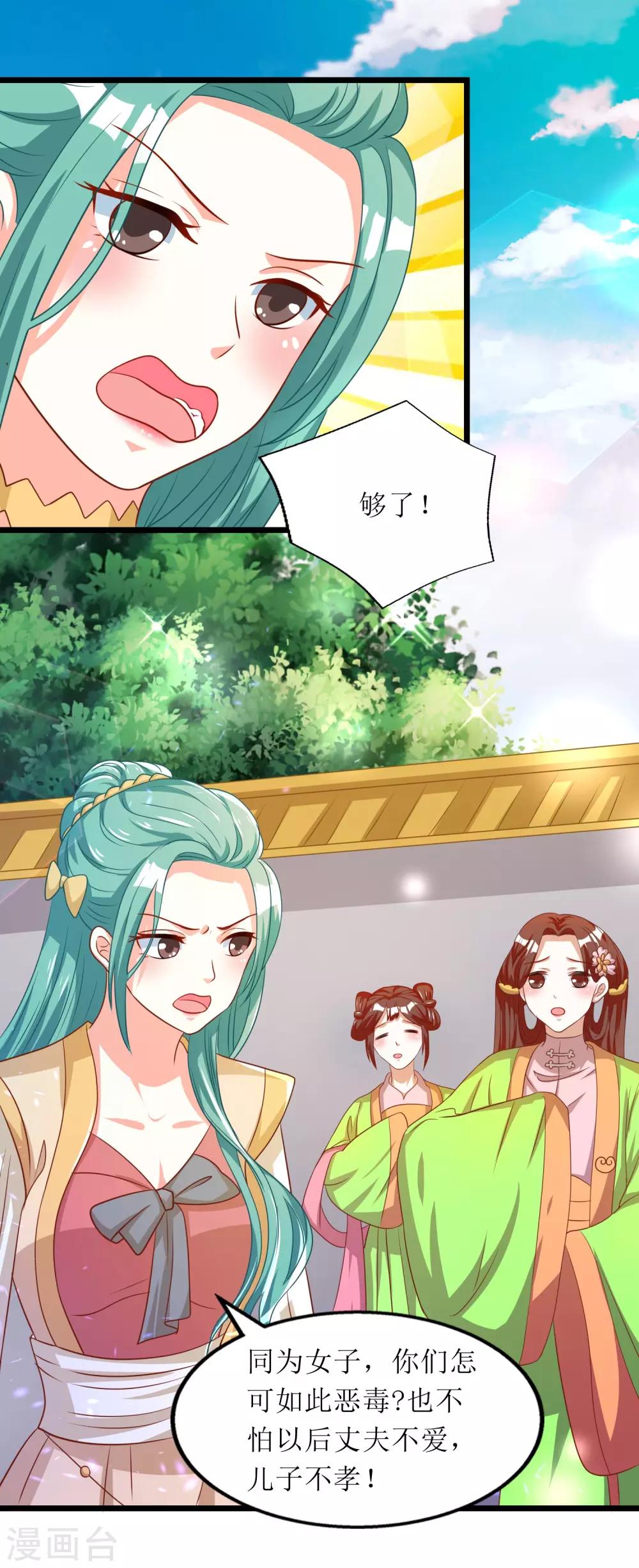 第79话-第80话