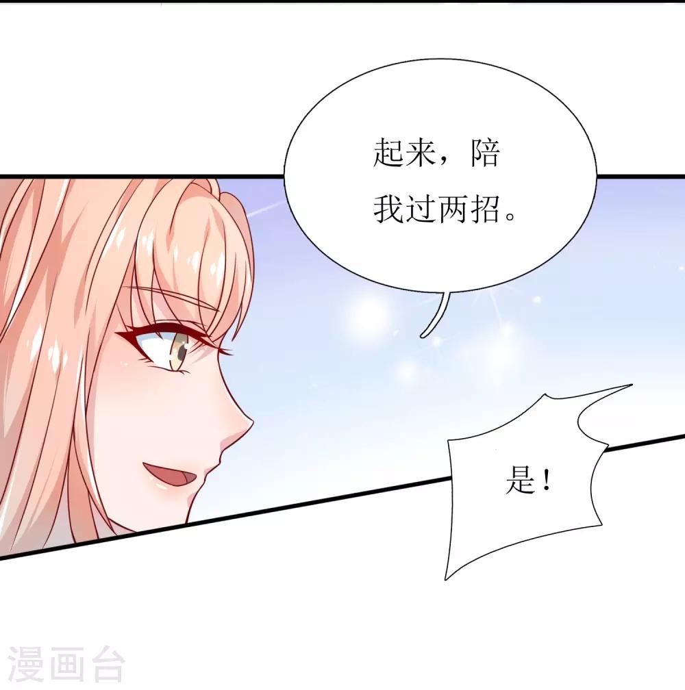 第9话-第10话