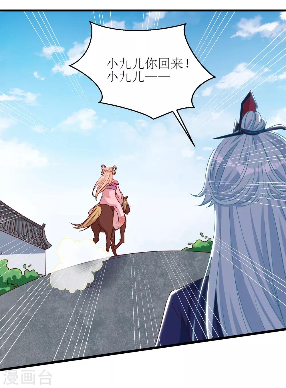 第83话-第84话