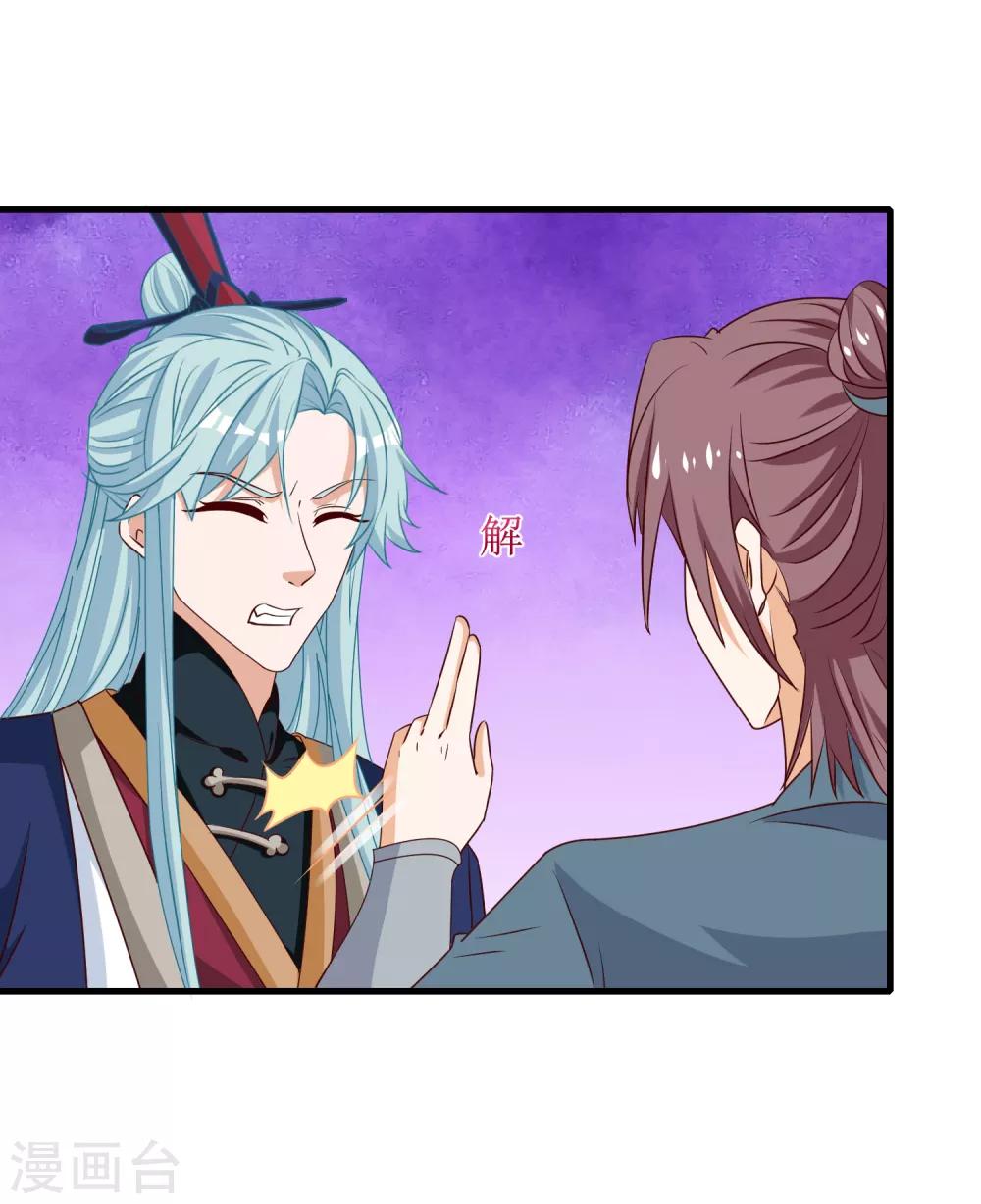 第83话-第84话