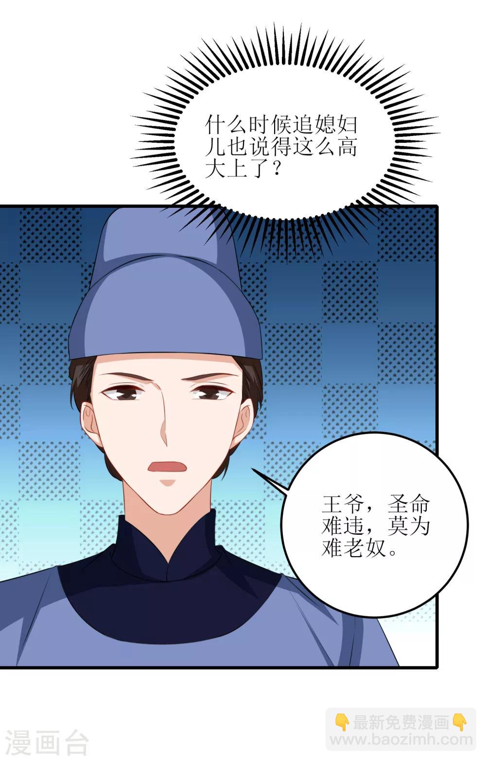 第83话-第84话