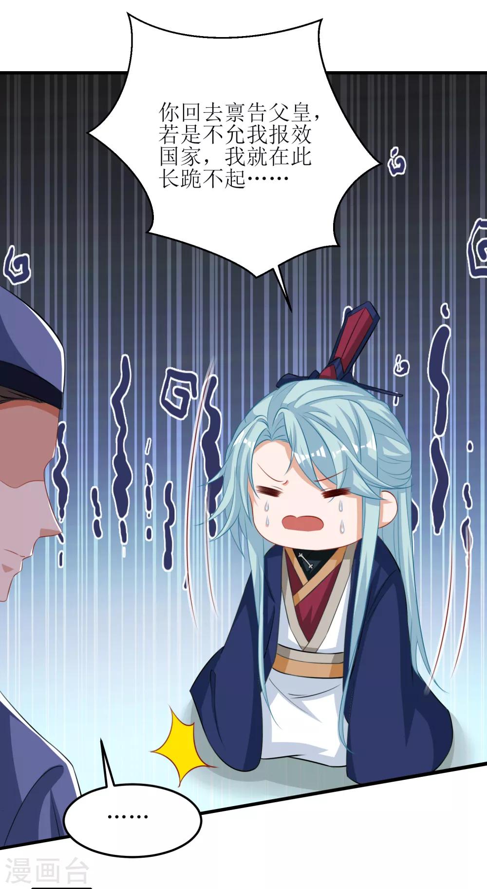 第83话-第84话