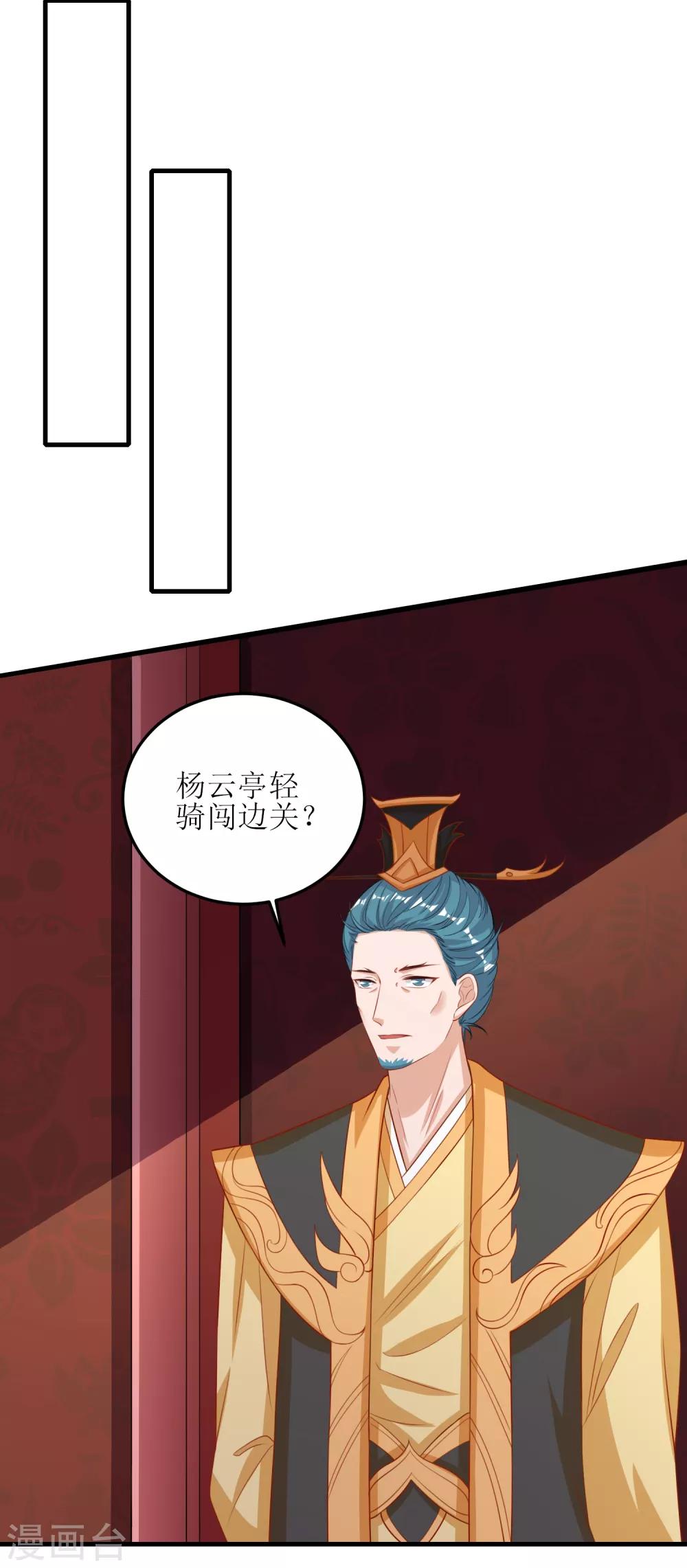 第83话-第84话