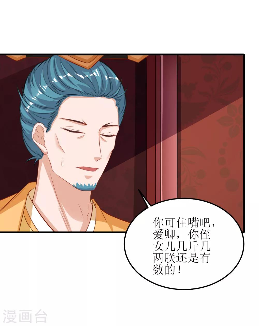 第83话-第84话