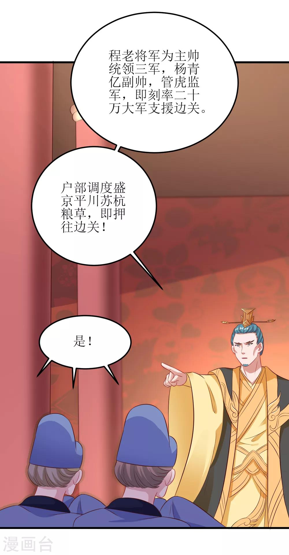 第83话-第84话