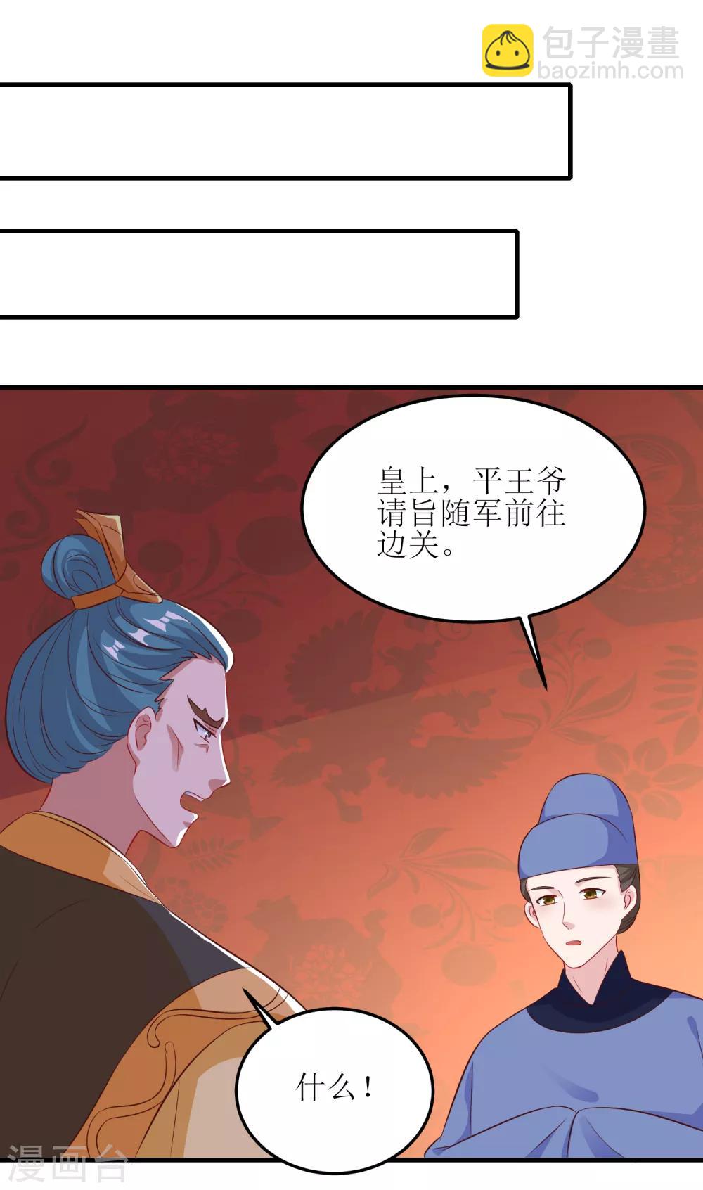 第83话-第84话