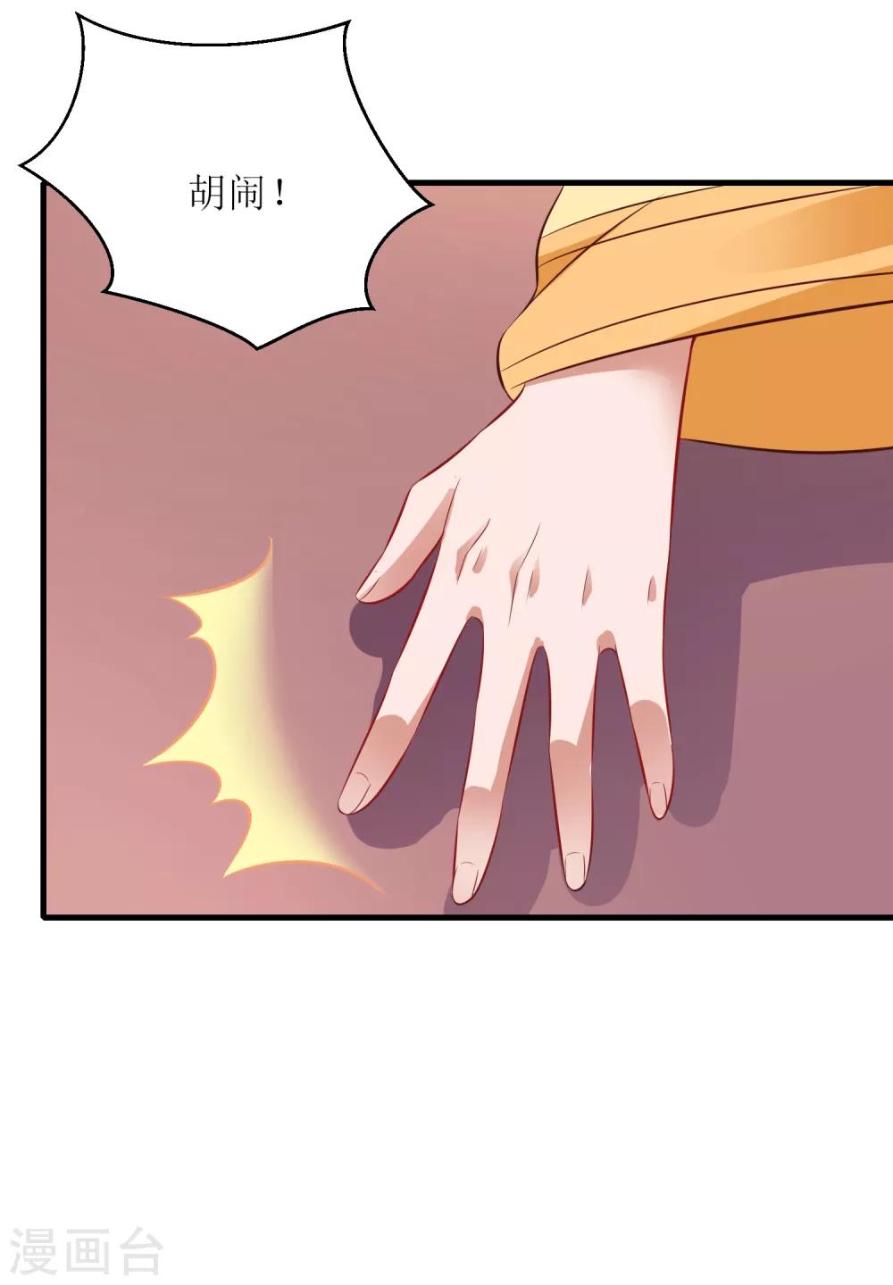 第83话-第84话