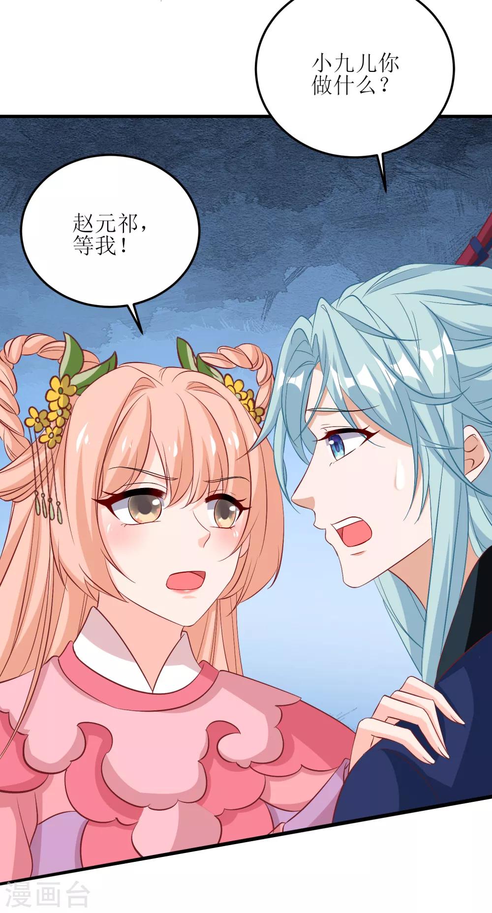 第83话-第84话