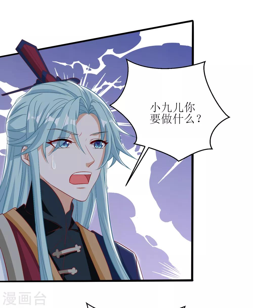 第83话-第84话