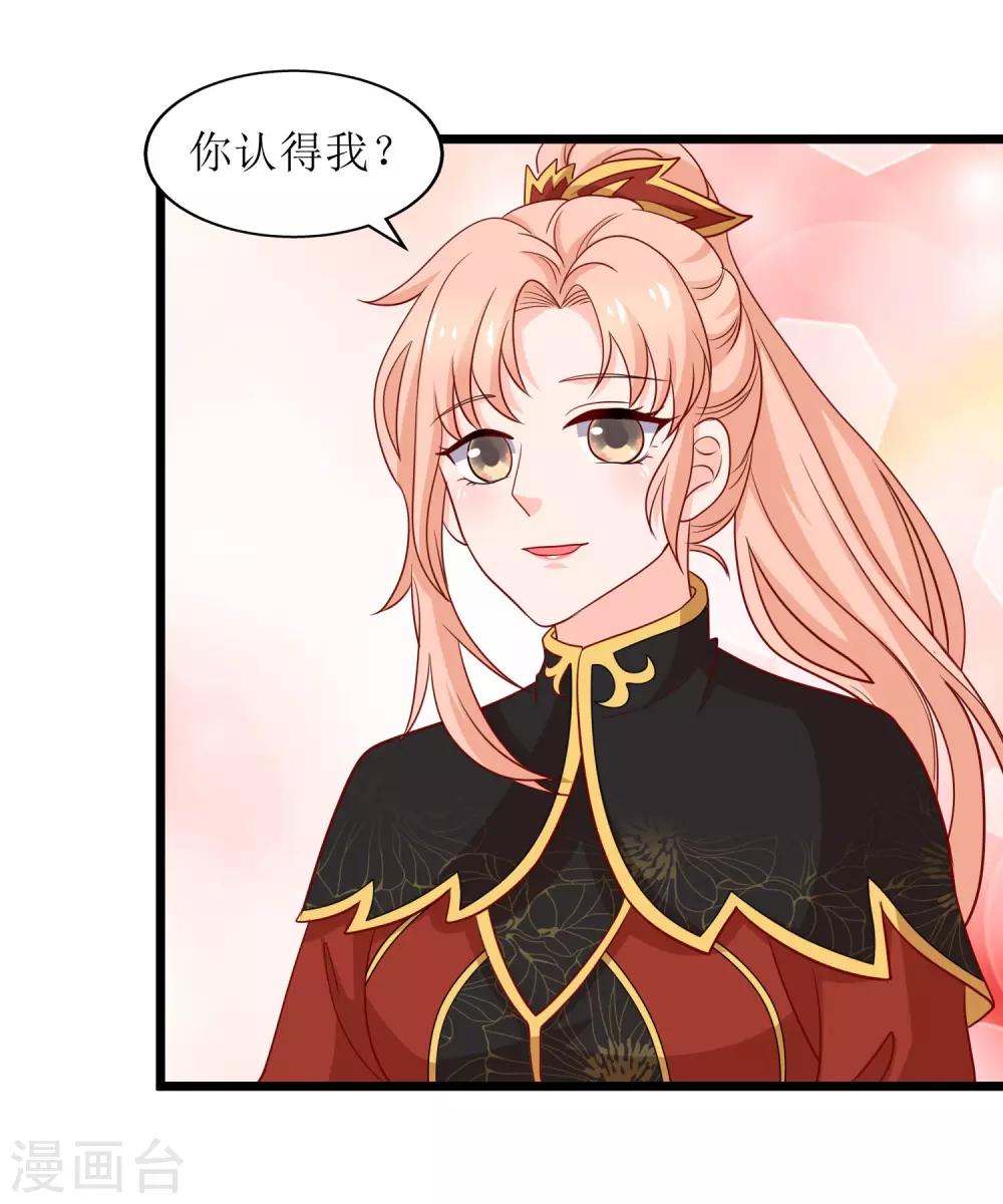 第85话-第86话