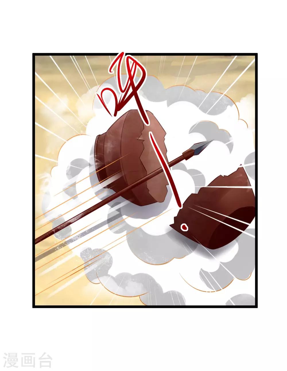 第85话-第86话