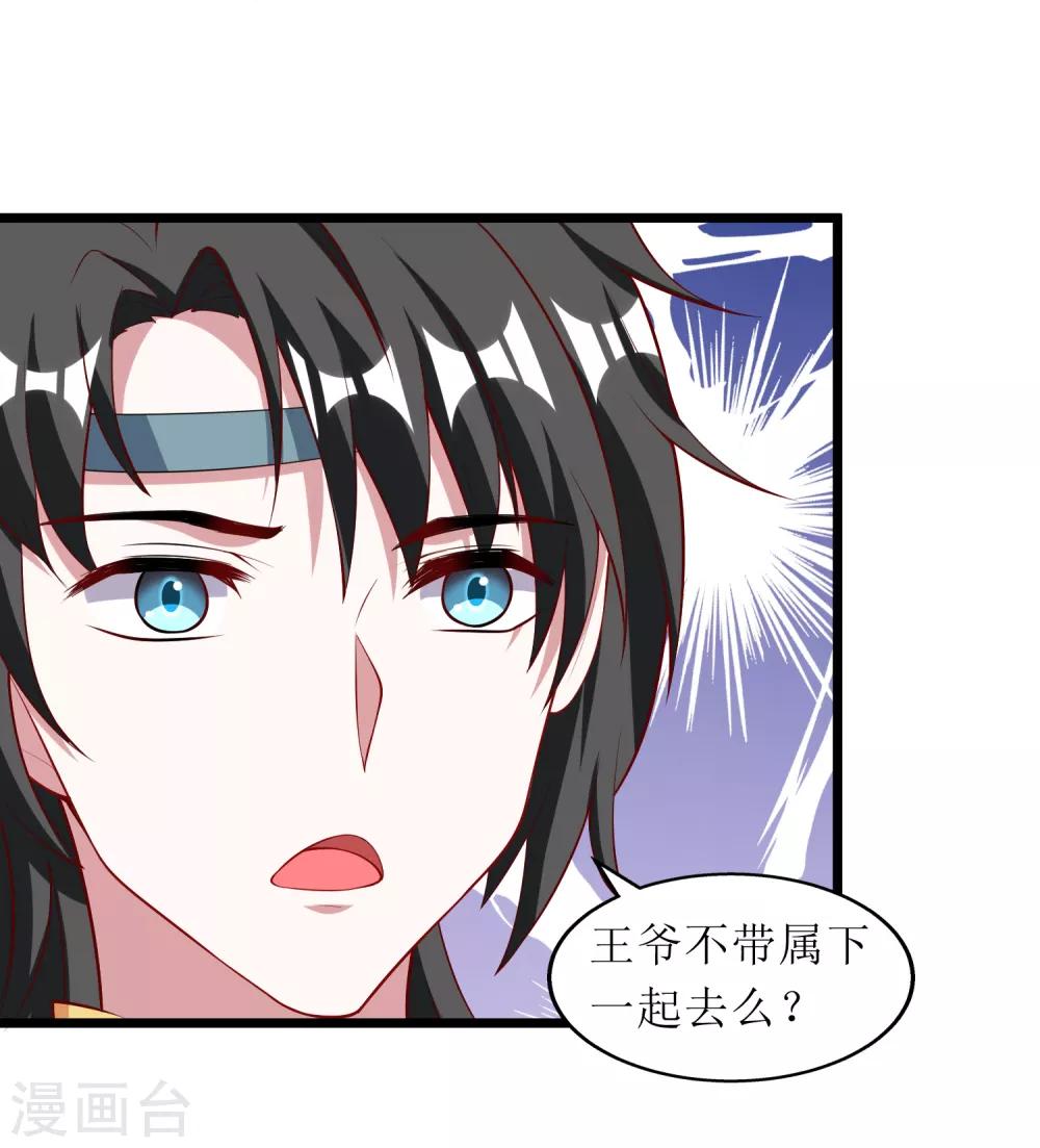 第87话-第88话