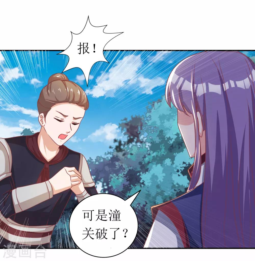 第89话-第90话