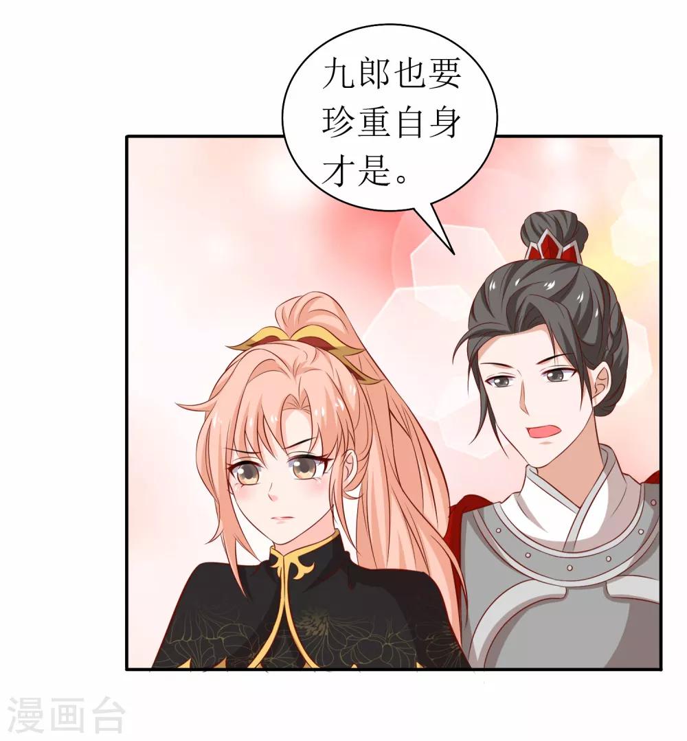 第89话-第90话