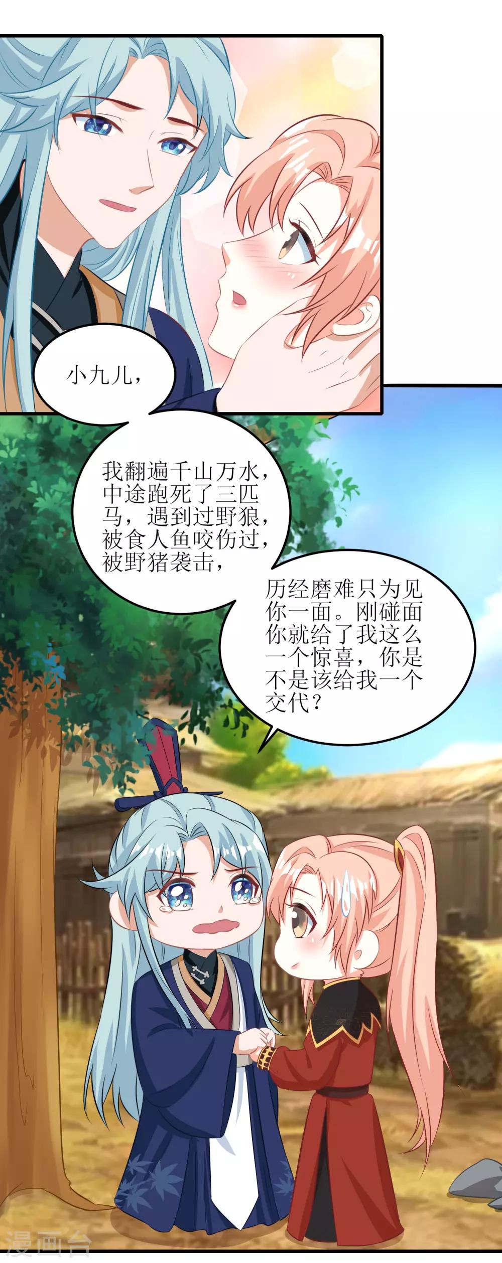 第91话-第92话