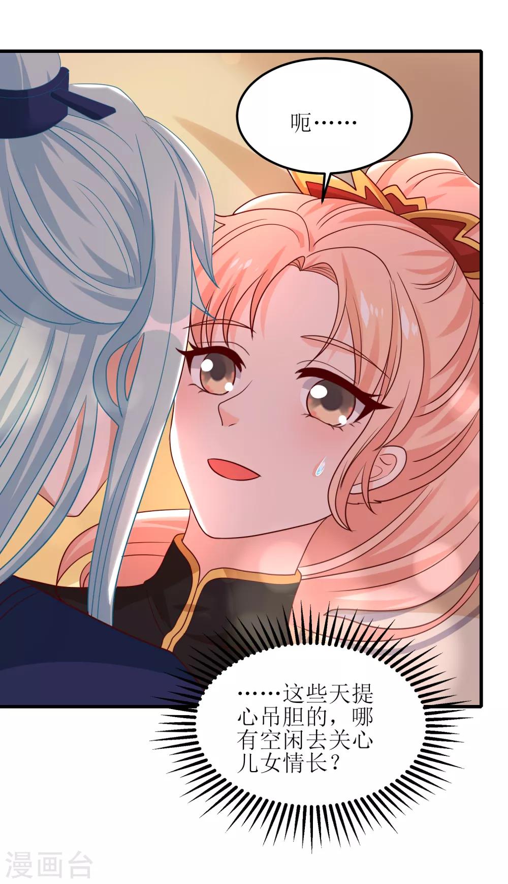 第91话-第92话