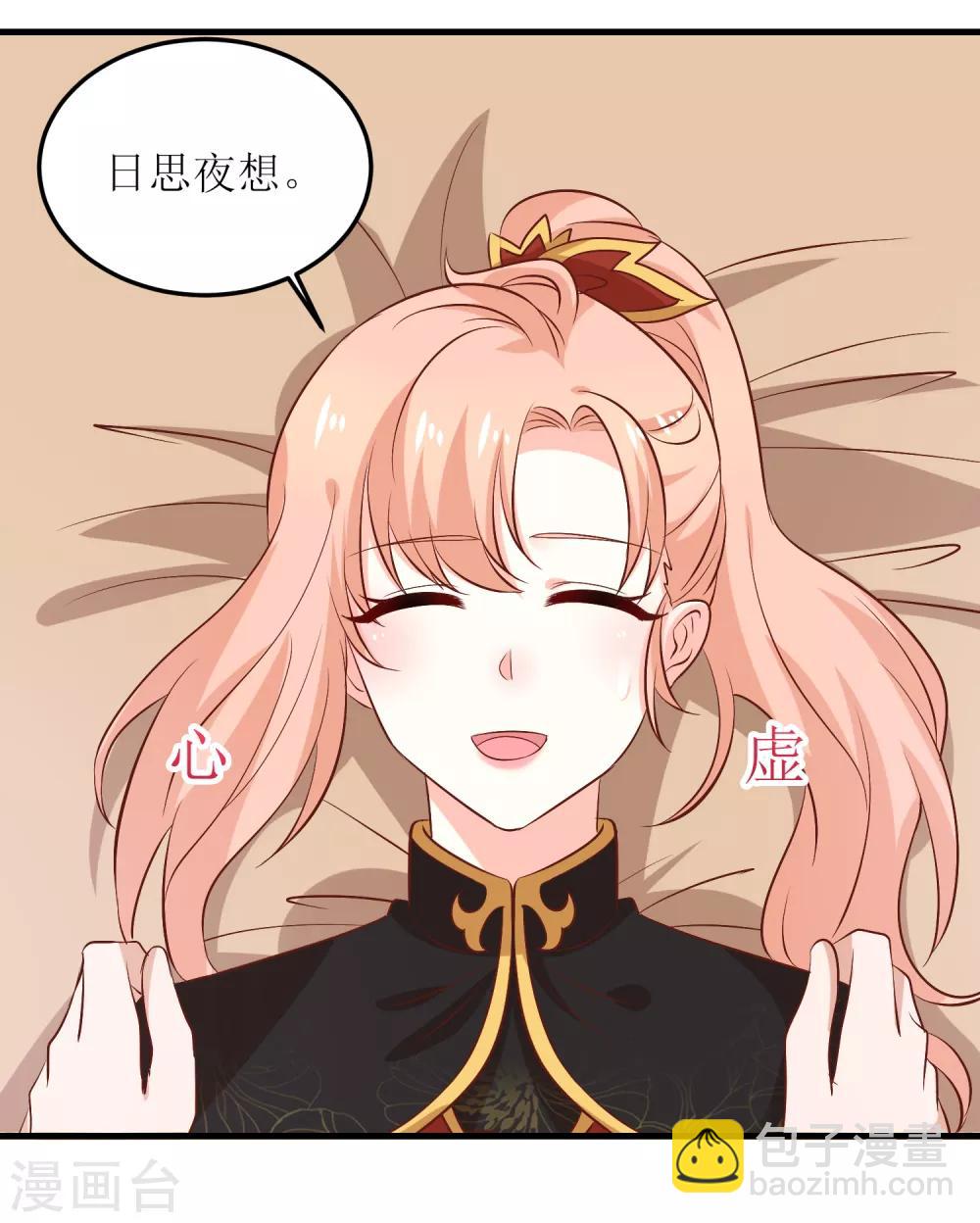 第91话-第92话