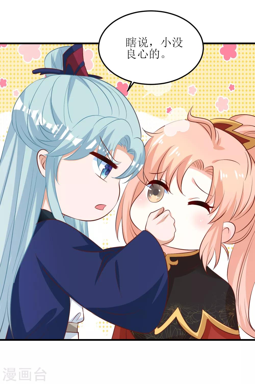 第91话-第92话