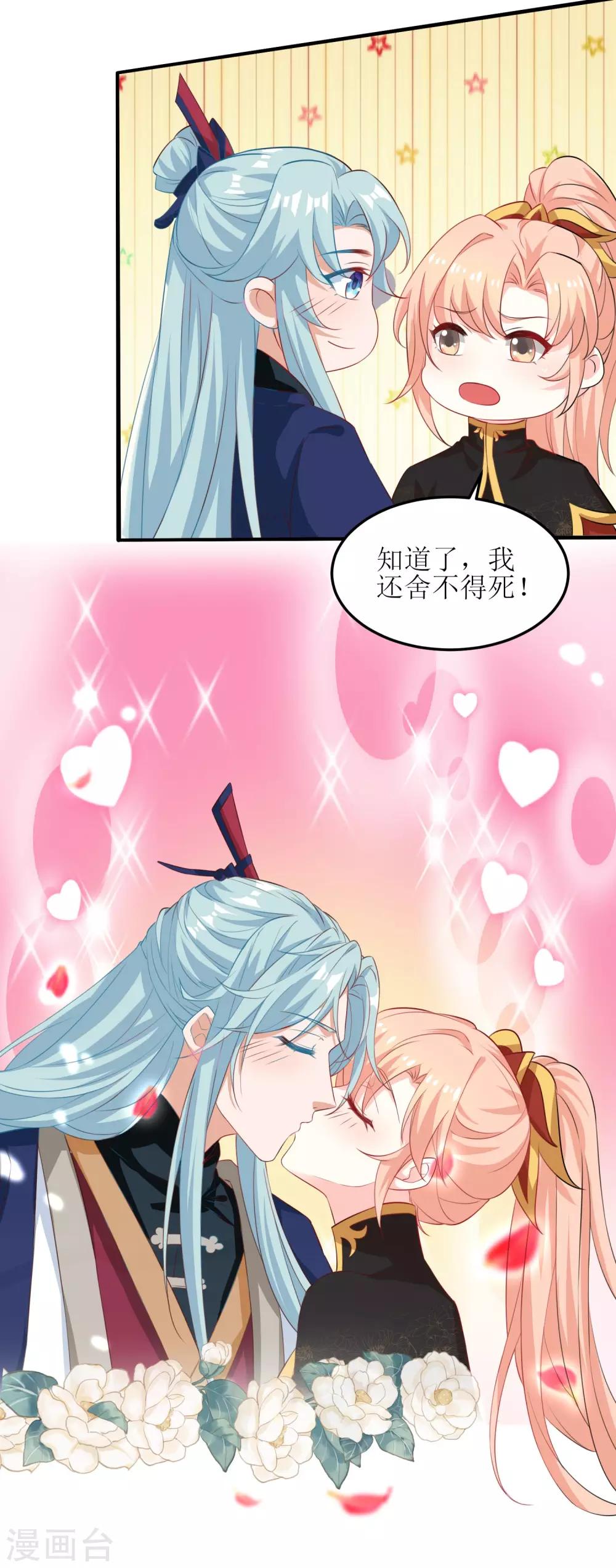 第91话-第92话