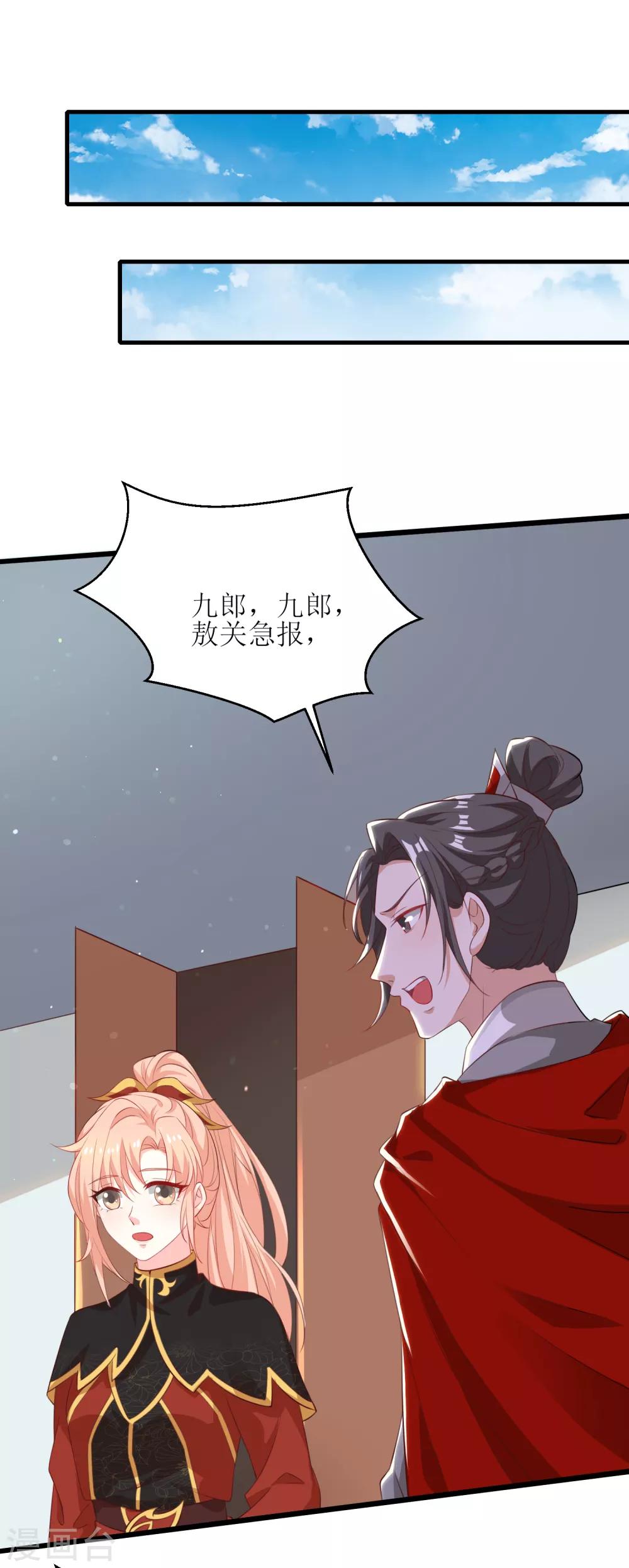 第91话-第92话