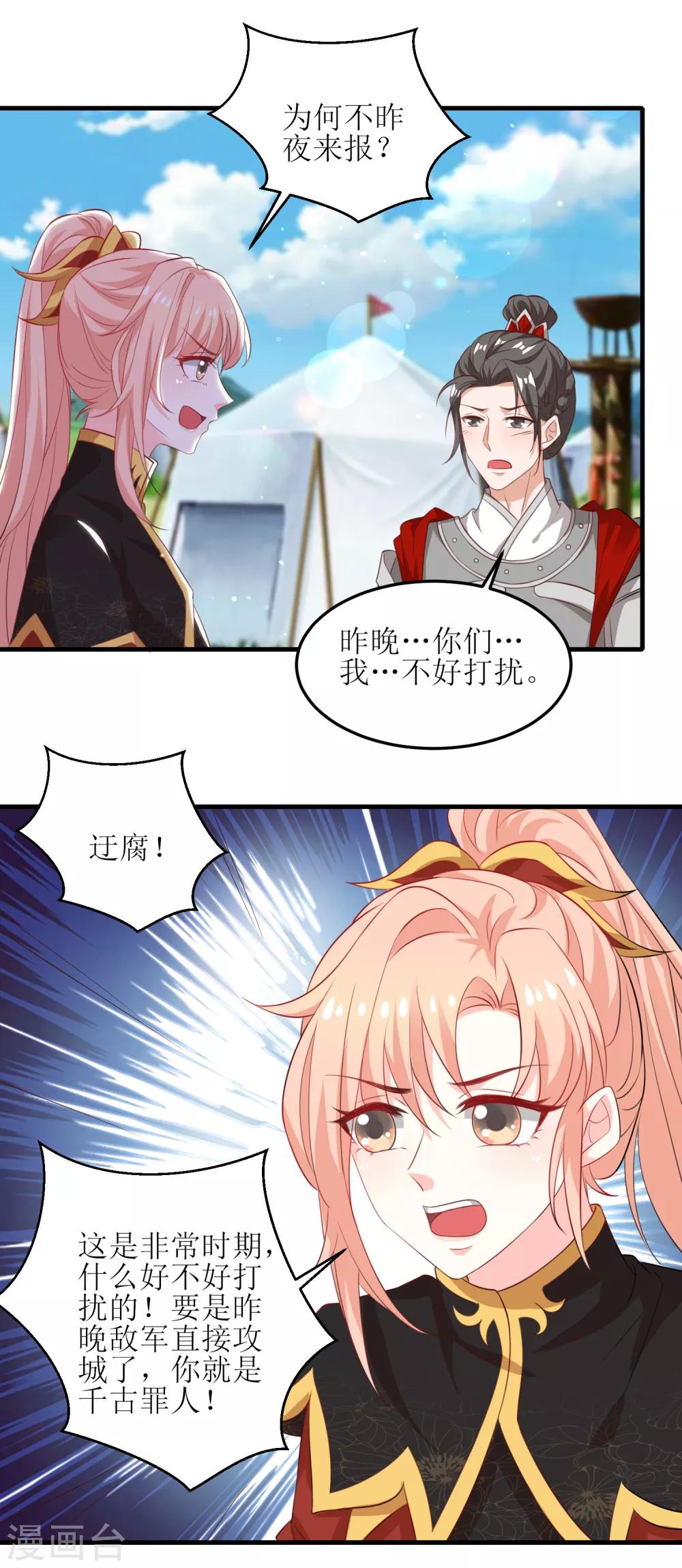 第91话-第92话