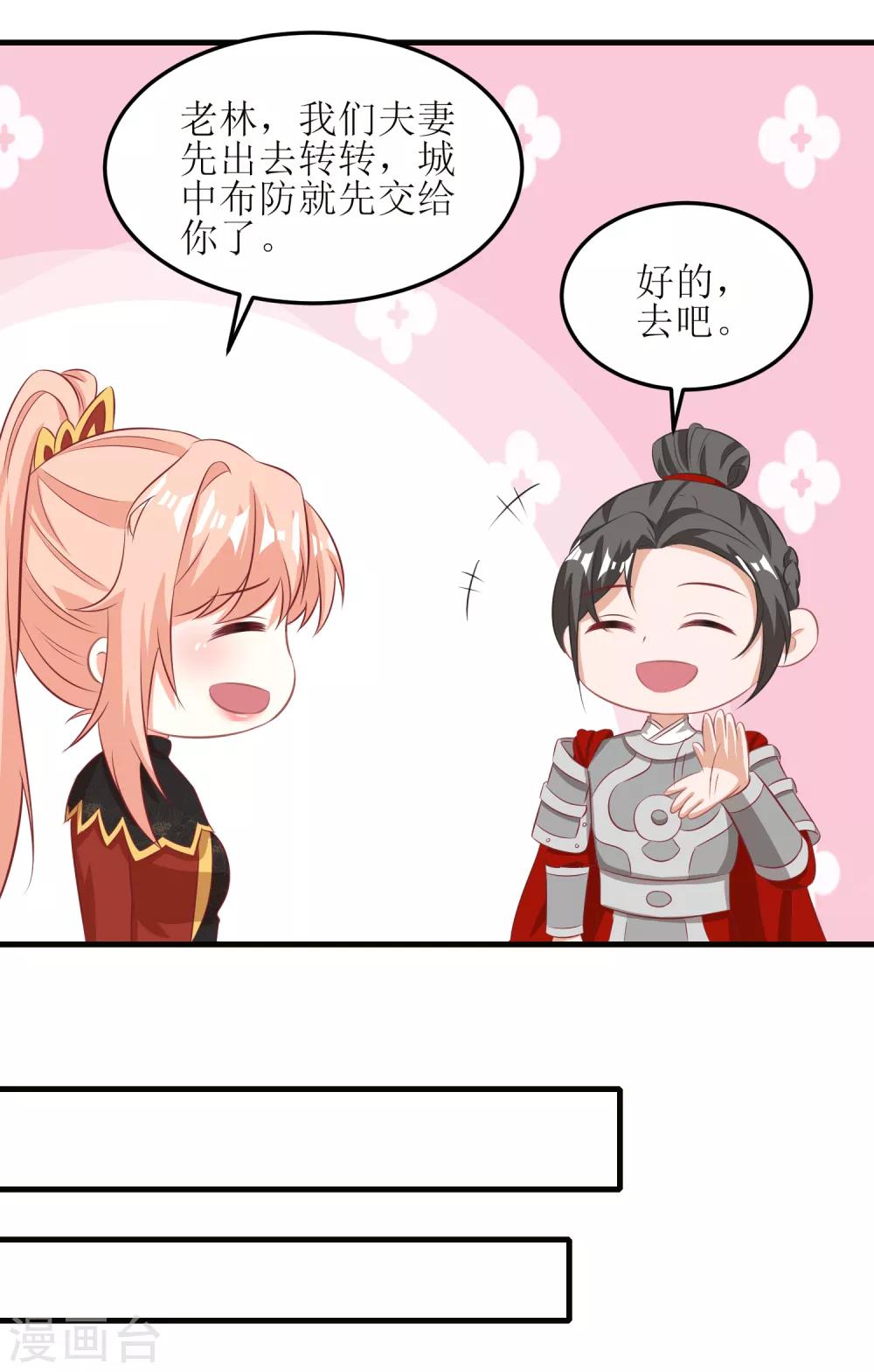 第91话-第92话