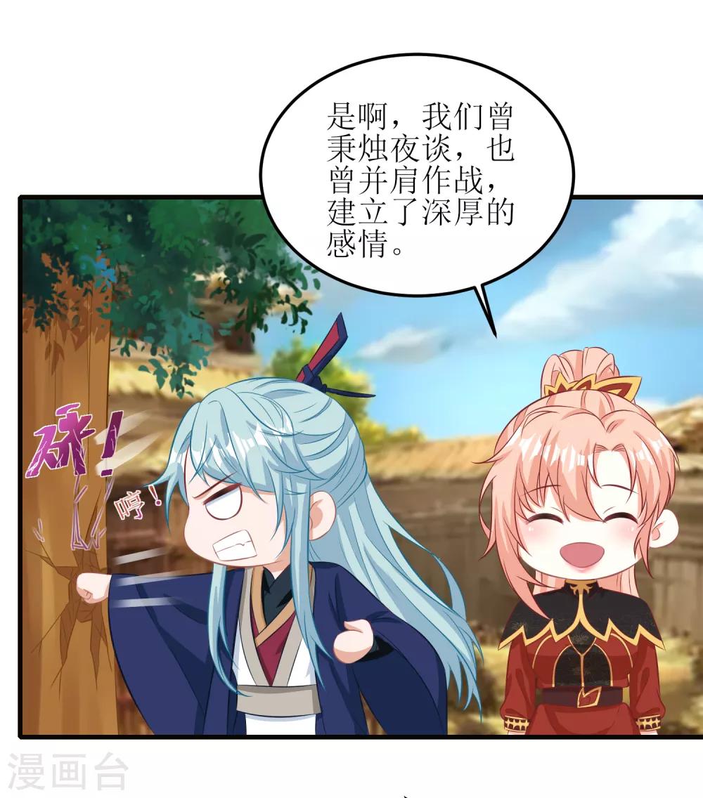 第91话-第92话