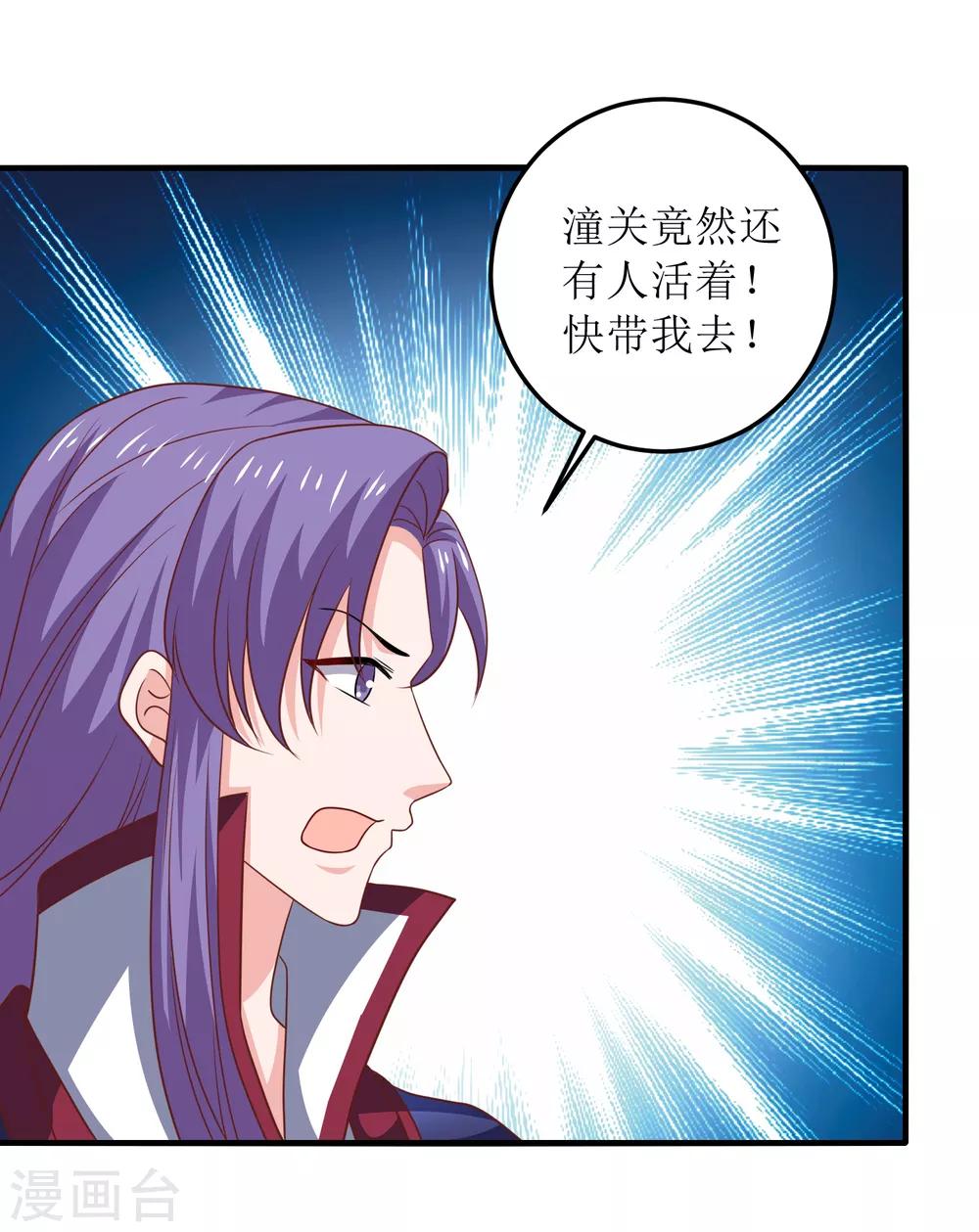 第93话-第94话